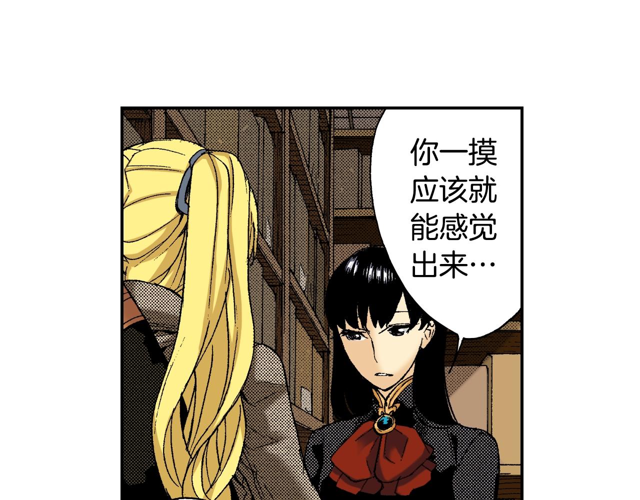 第33话 痴情（上）(1/2)-第43话