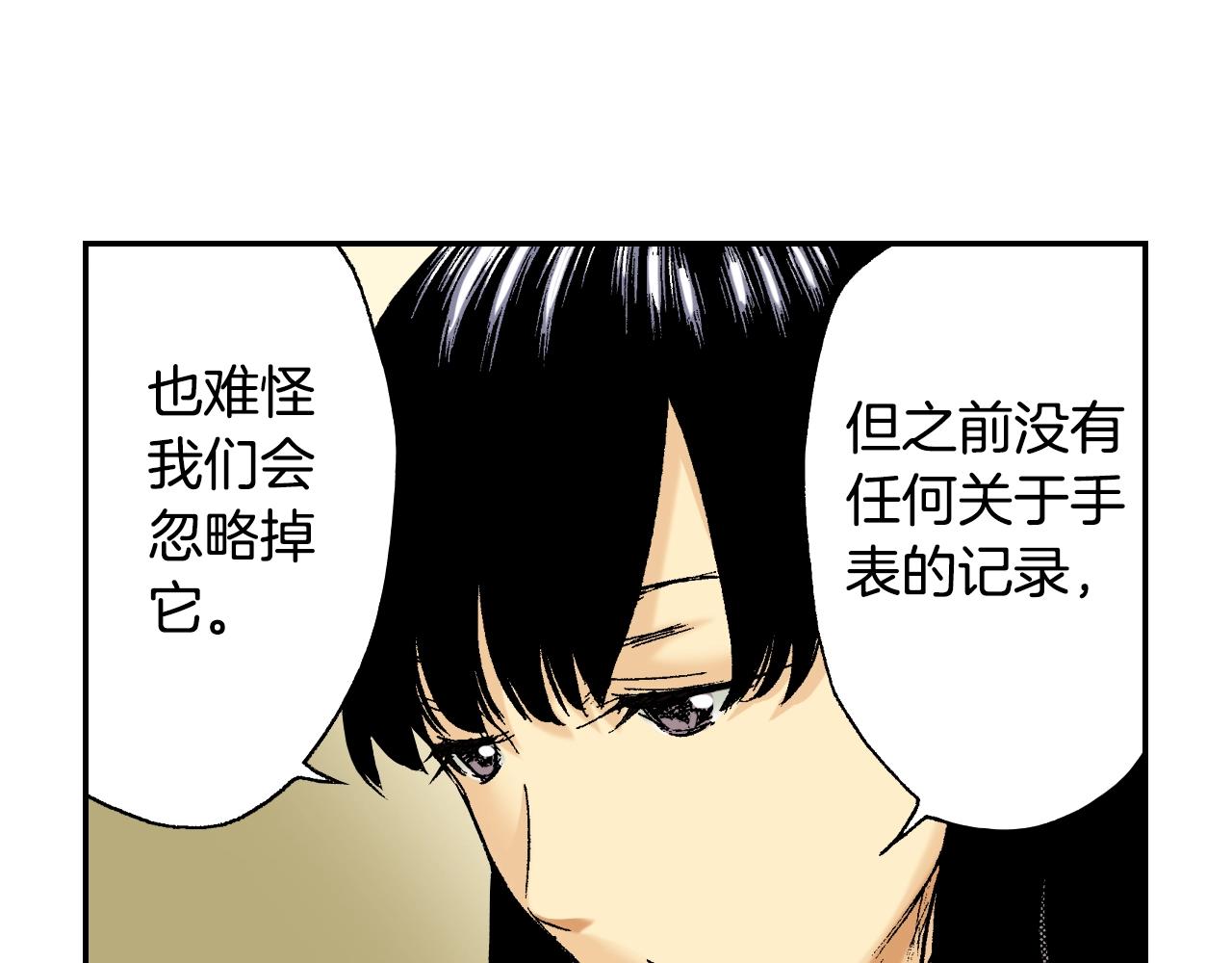 第33话 痴情（上）(1/2)-第43话