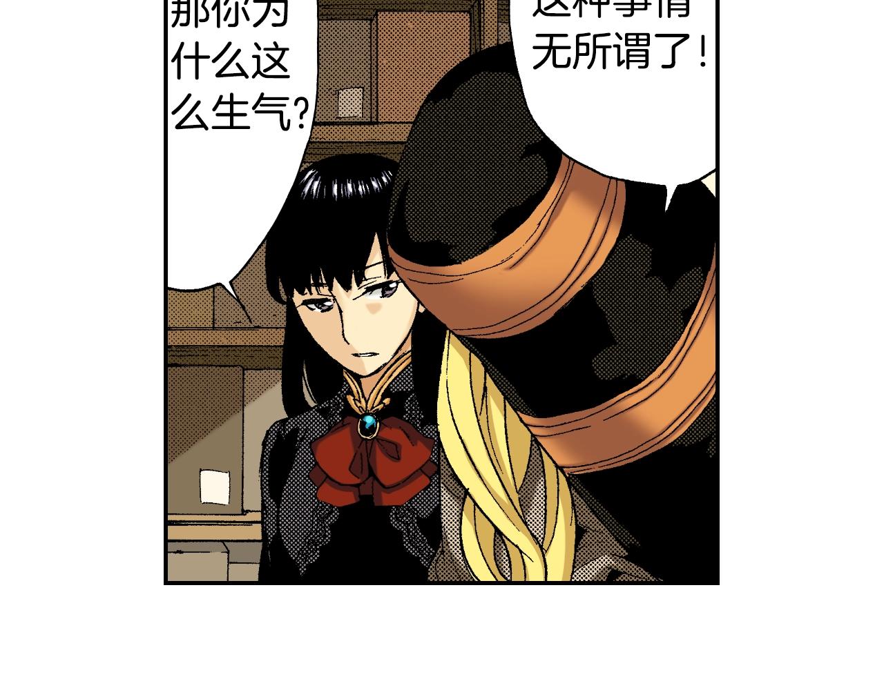 第33话 痴情（上）(1/2)-第43话