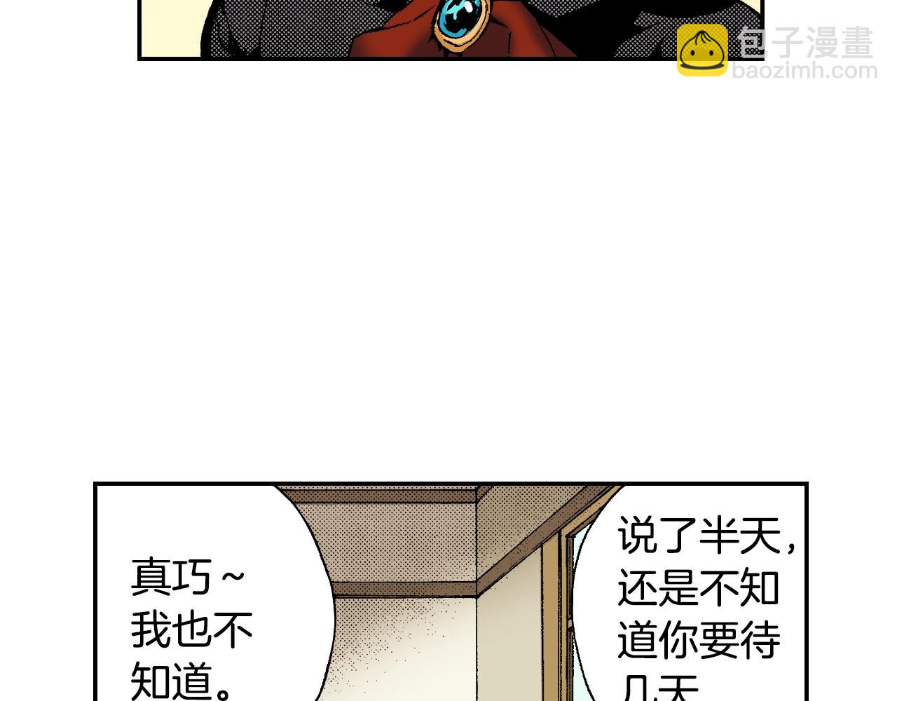 第33话 痴情（上）(1/2)-第43话