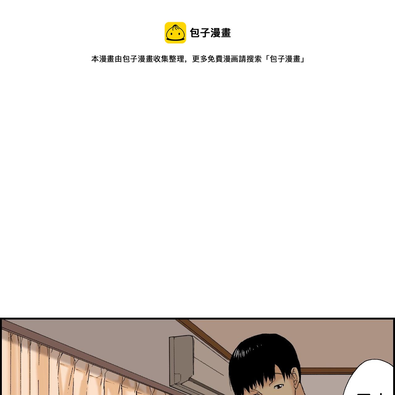第34话 金鱼风铃（上）(1/2)-第45话