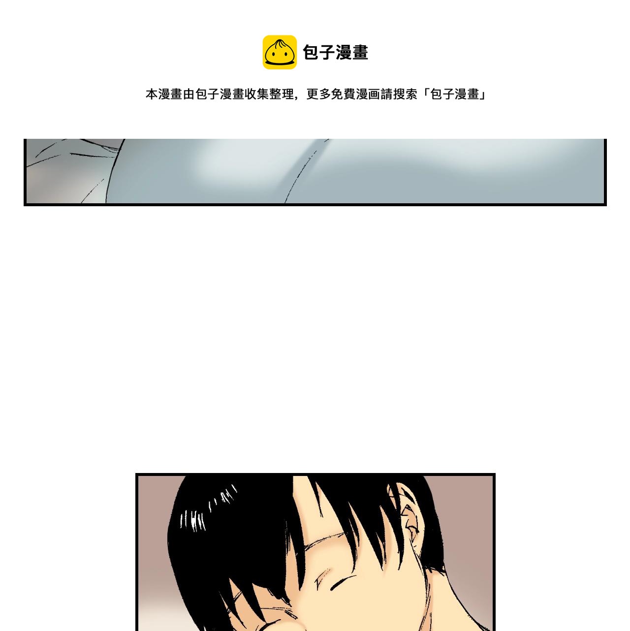 第34话 金鱼风铃（上）(1/2)-第45话