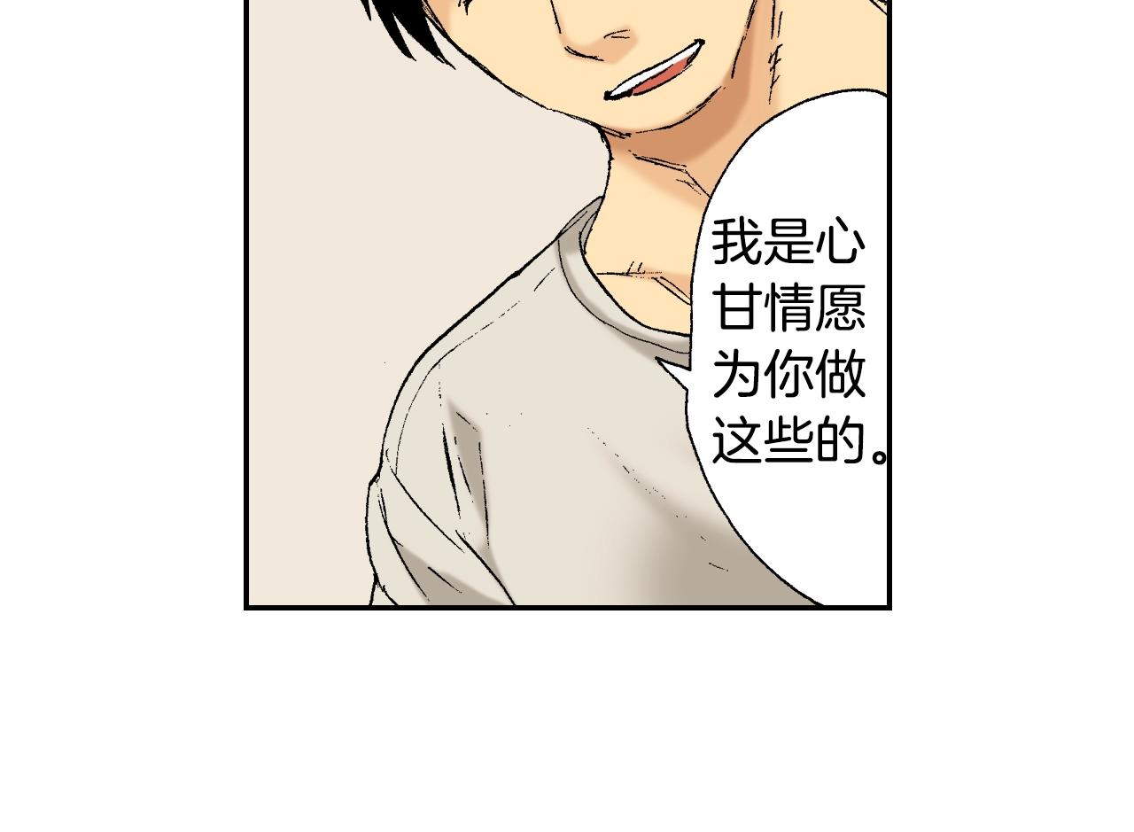 第34话 金鱼风铃（上）(1/2)-第45话