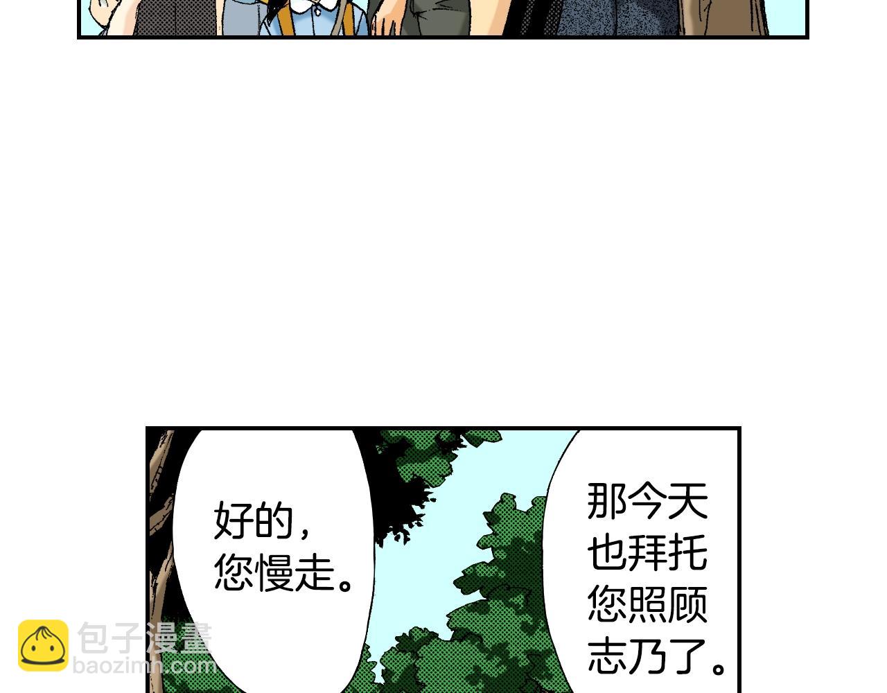 第34话 金鱼风铃（上）(1/2)-第45话