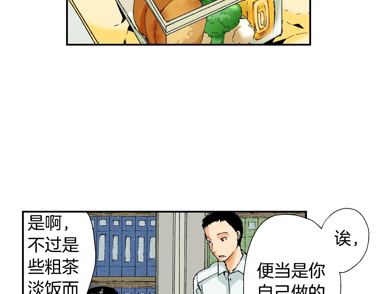 第34话 金鱼风铃（上）(1/2)-第45话