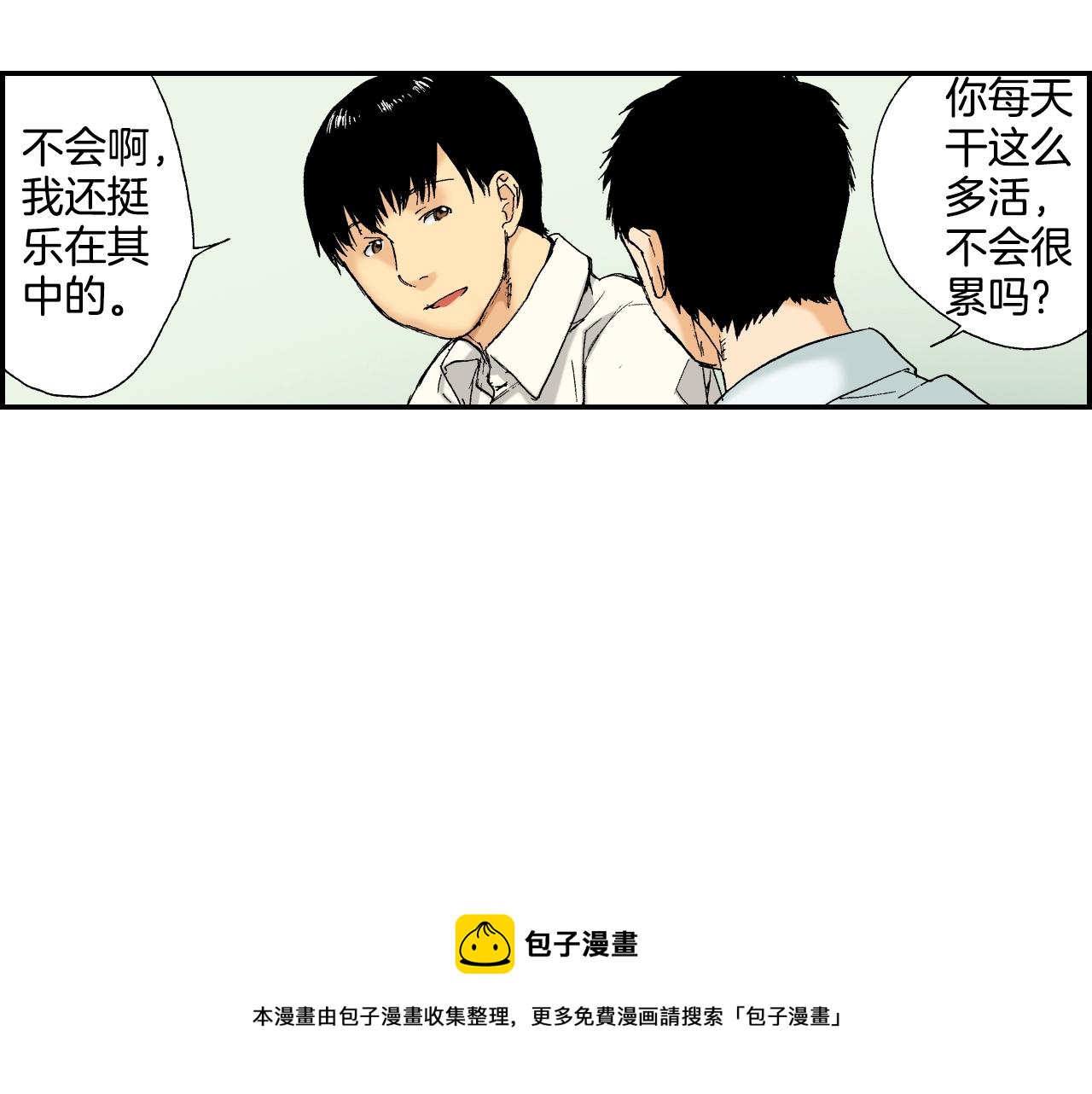第34话 金鱼风铃（上）(1/2)-第45话