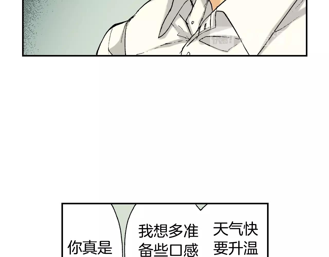第34话 金鱼风铃（上）(1/2)-第45话