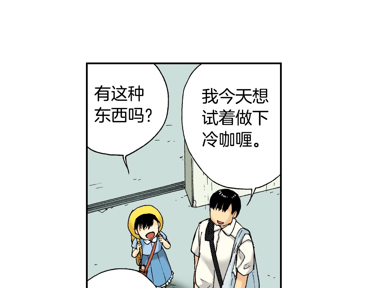 第34话 金鱼风铃（上）(1/2)-第45话