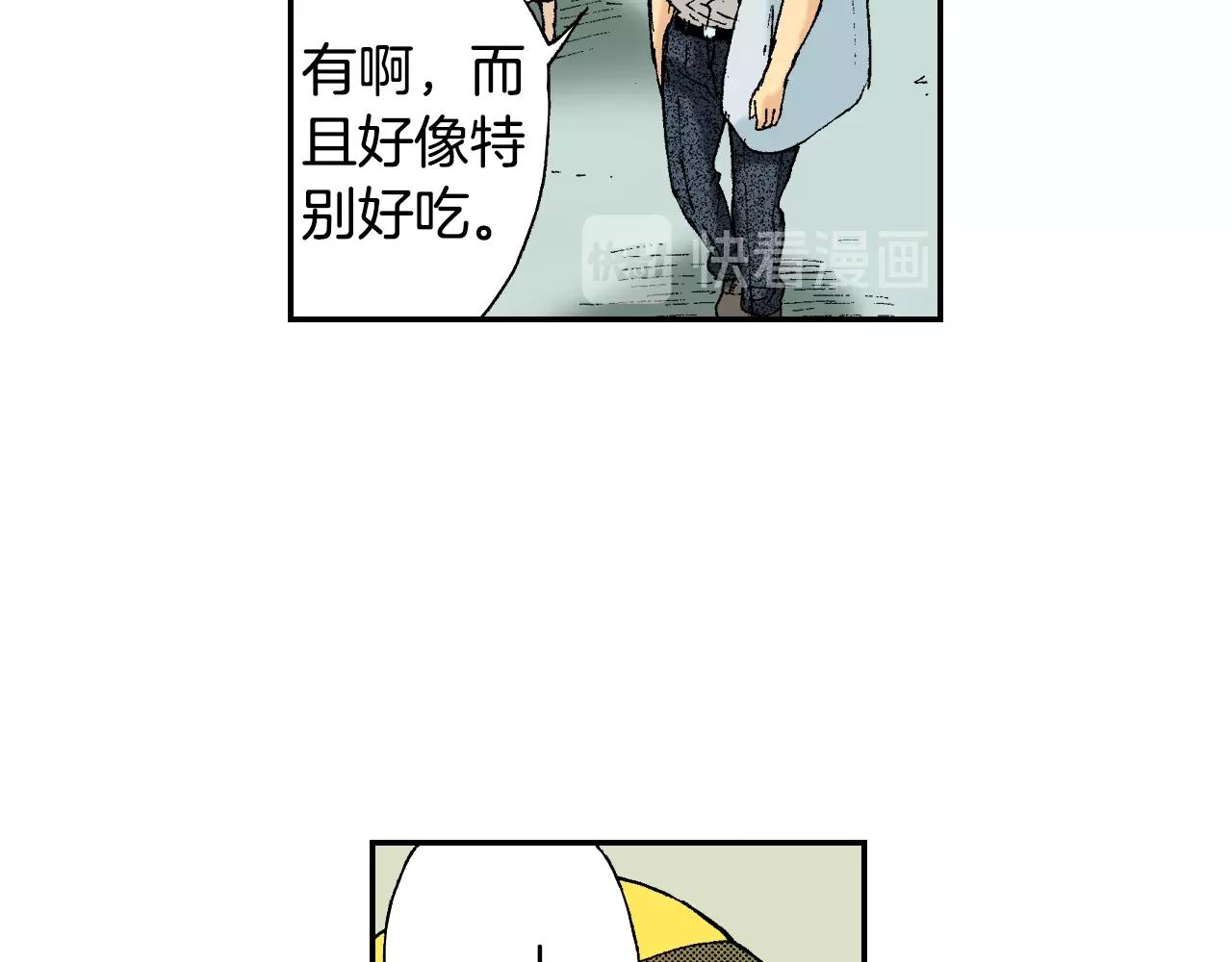 第34话 金鱼风铃（上）(1/2)-第45话