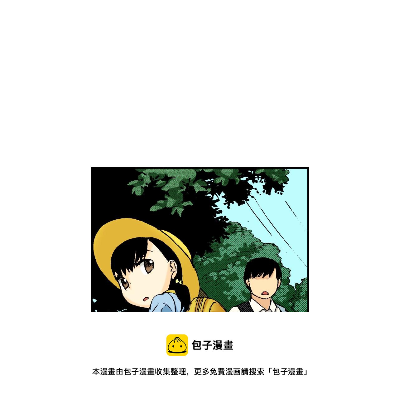 第34话 金鱼风铃（上）(1/2)-第45话