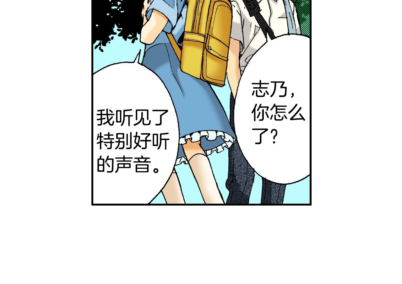 第34话 金鱼风铃（上）(1/2)-第45话