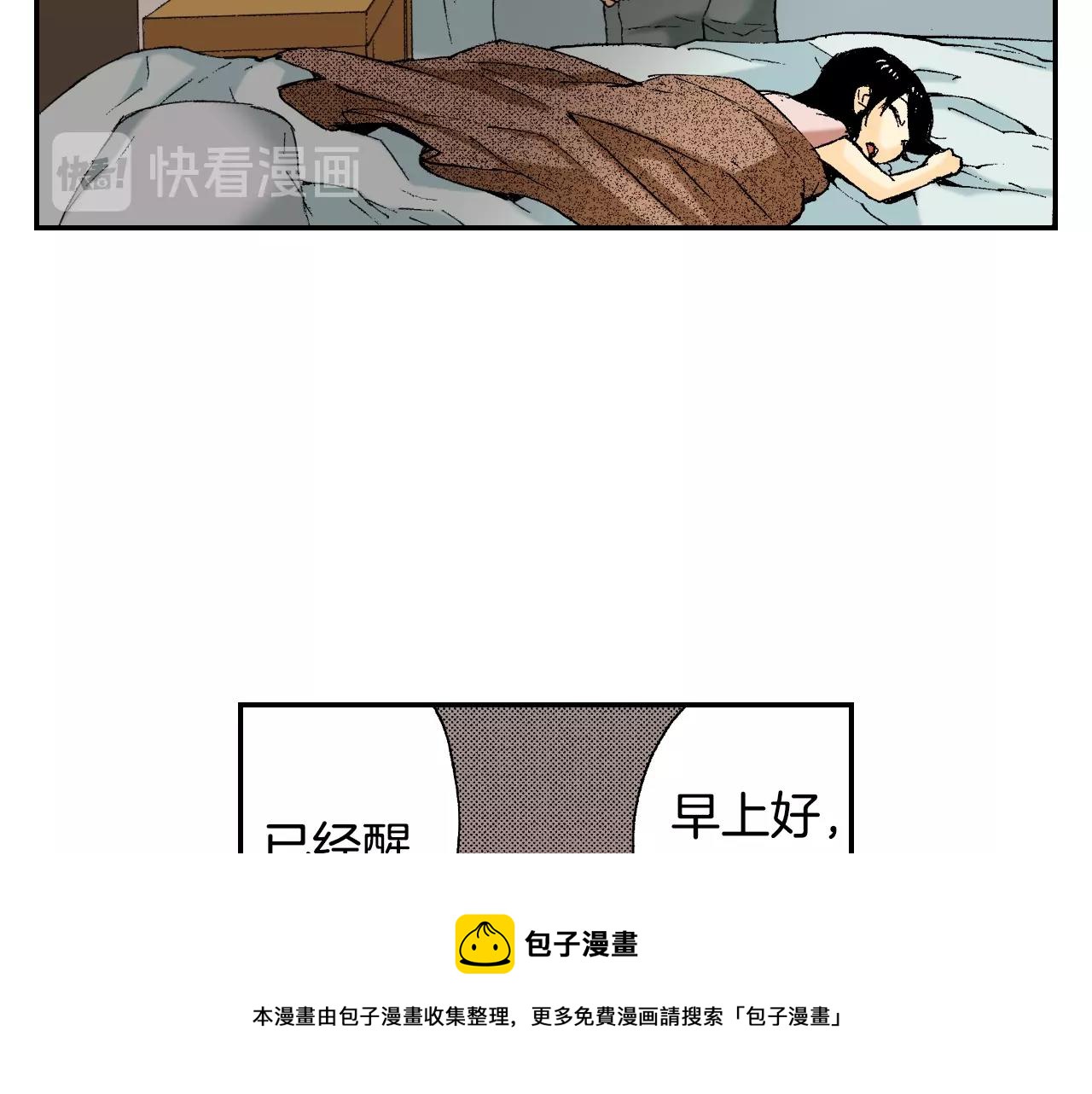 第34话 金鱼风铃（上）(1/2)-第45话