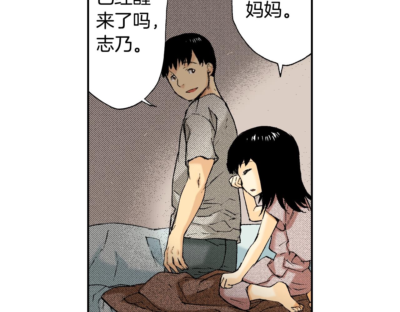 第34话 金鱼风铃（上）(1/2)-第45话