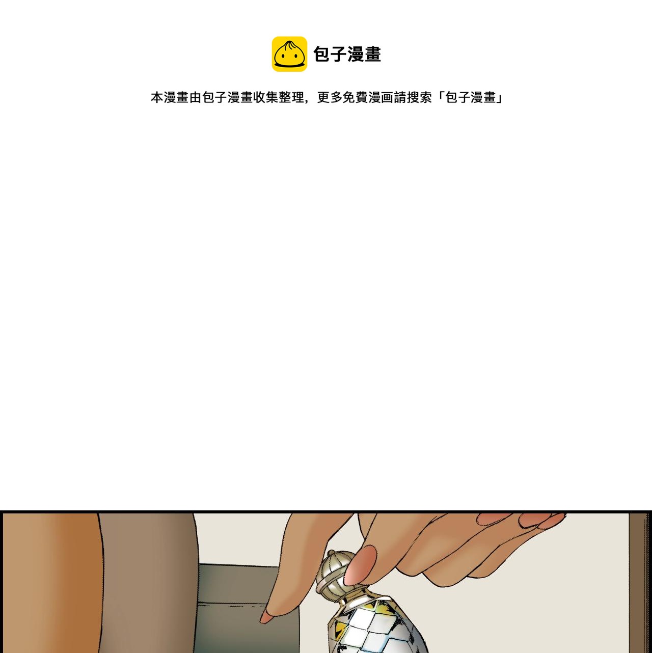 第35话 香水（上）(1/2)-第47话