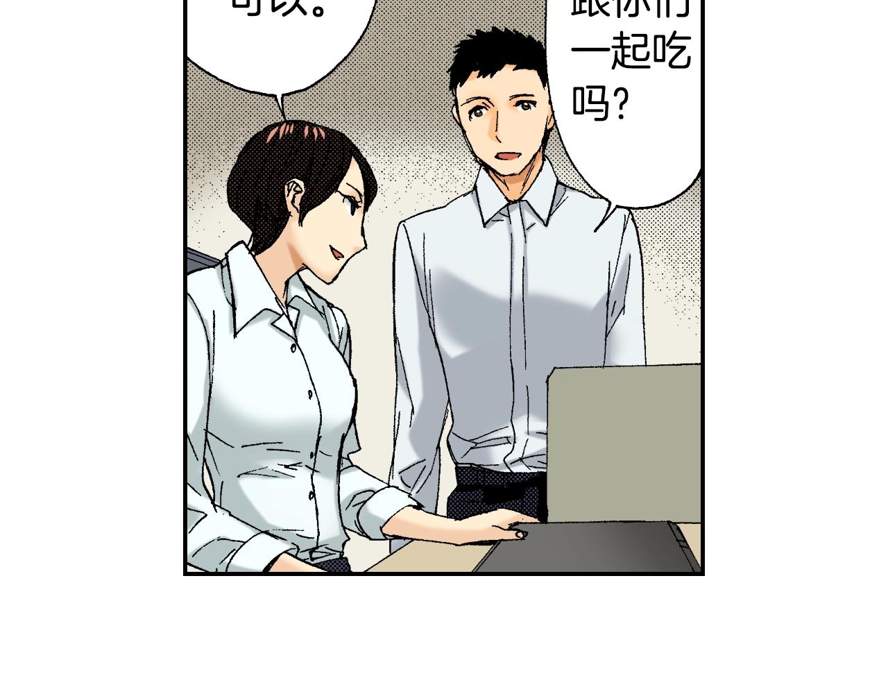 第35话 香水（上）(1/2)-第47话