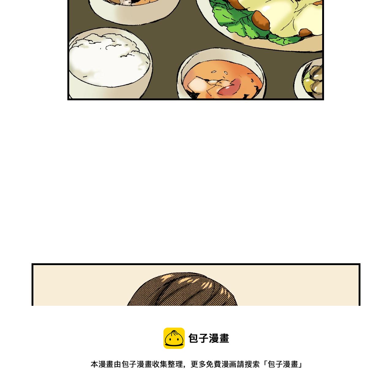 第35话 香水（上）(1/2)-第47话