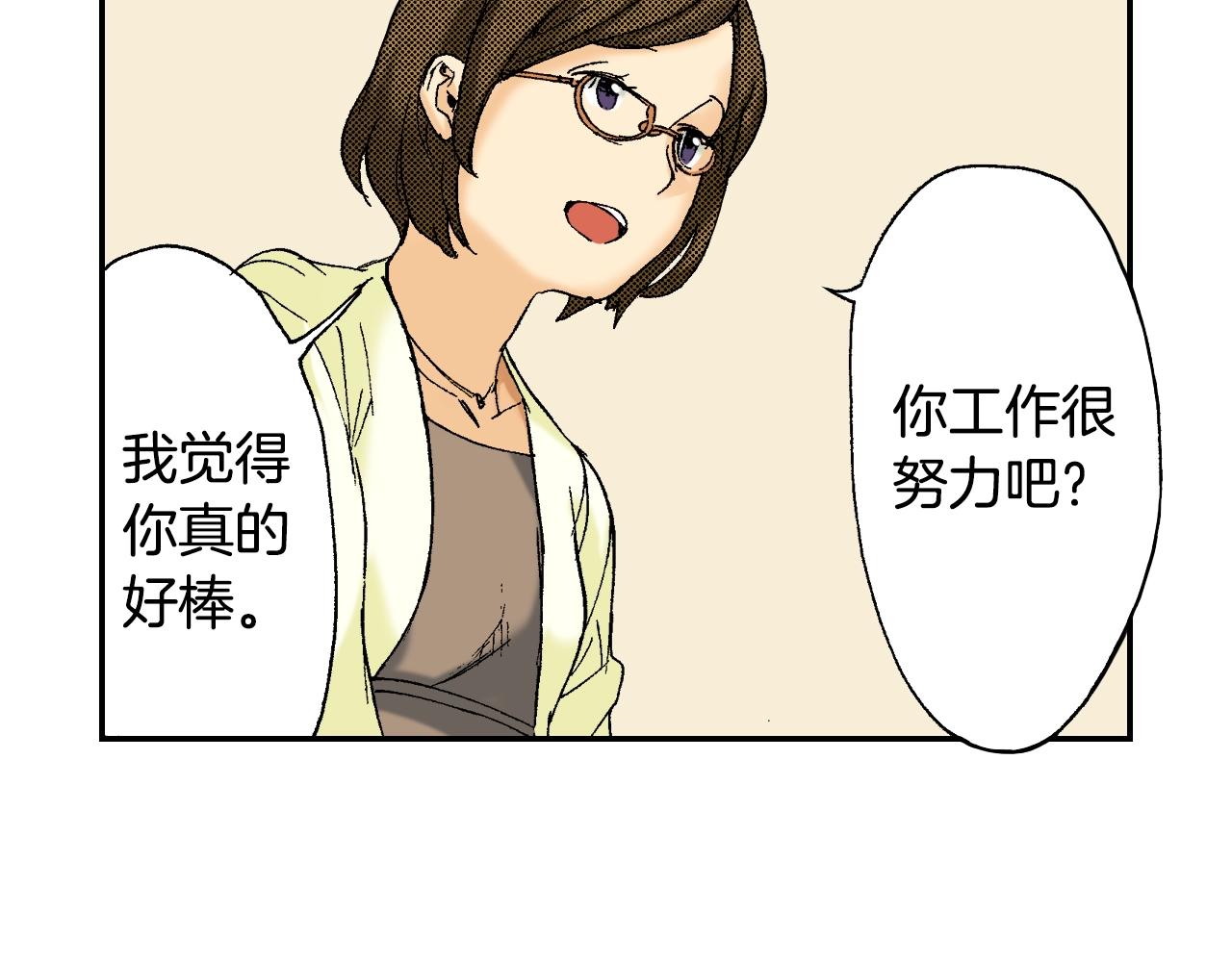 第35话 香水（上）(1/2)-第47话