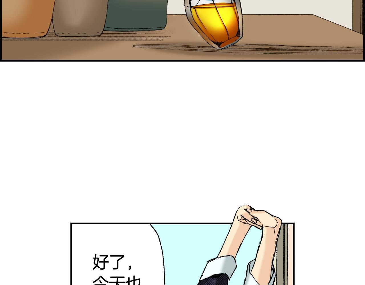 第35话 香水（上）(1/2)-第47话