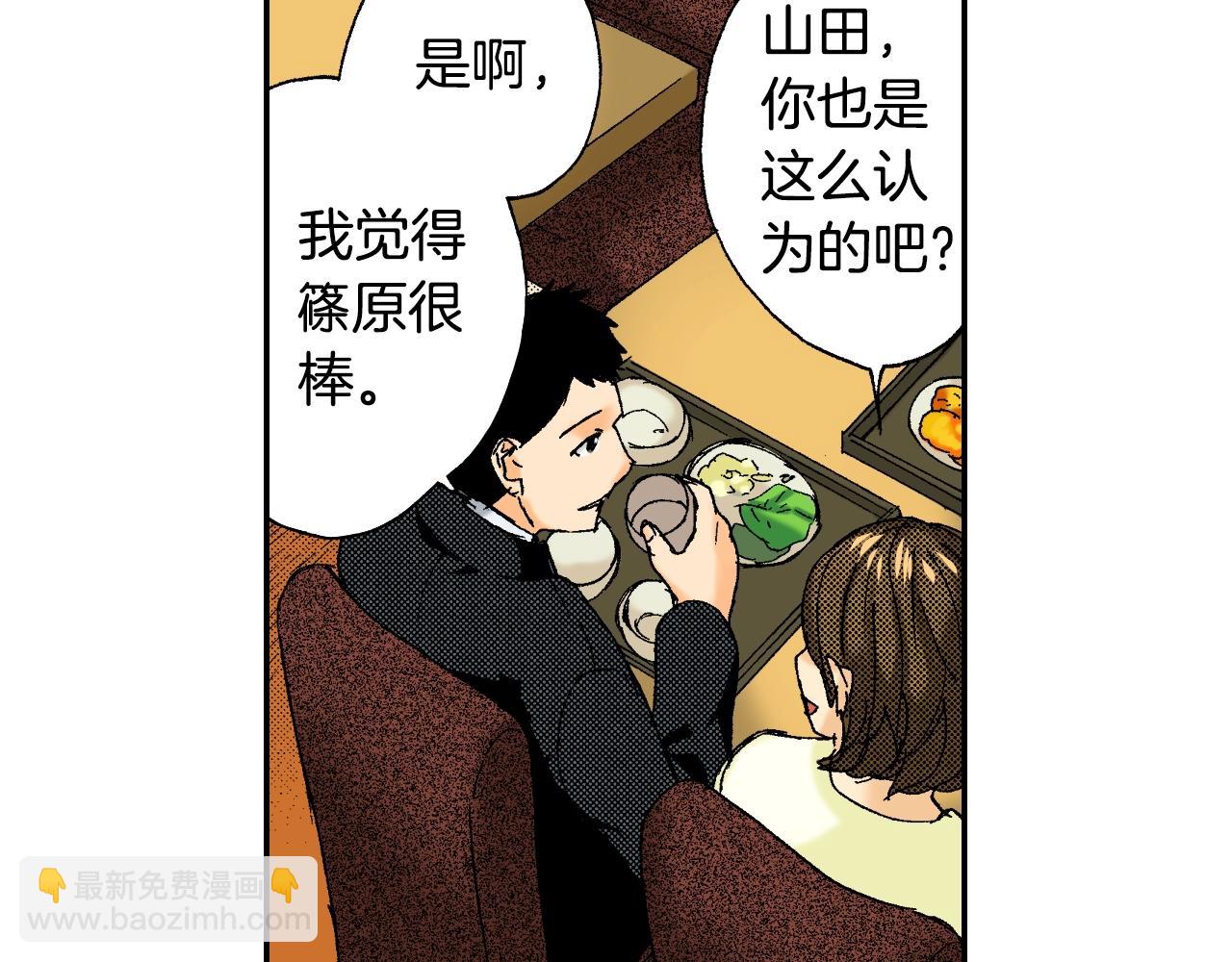第35话 香水（上）(1/2)-第47话
