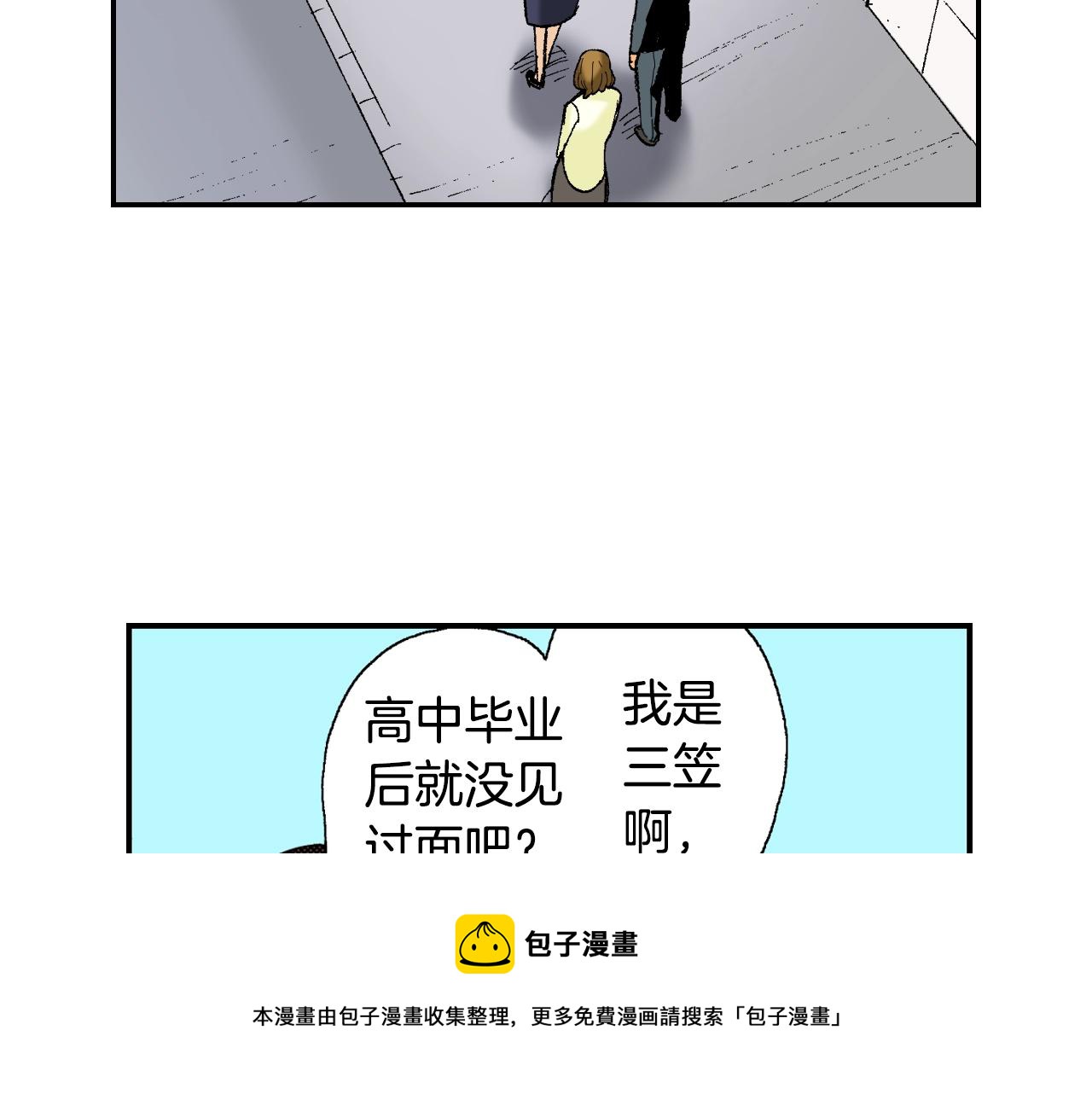 第35话 香水（上）(1/2)-第47话