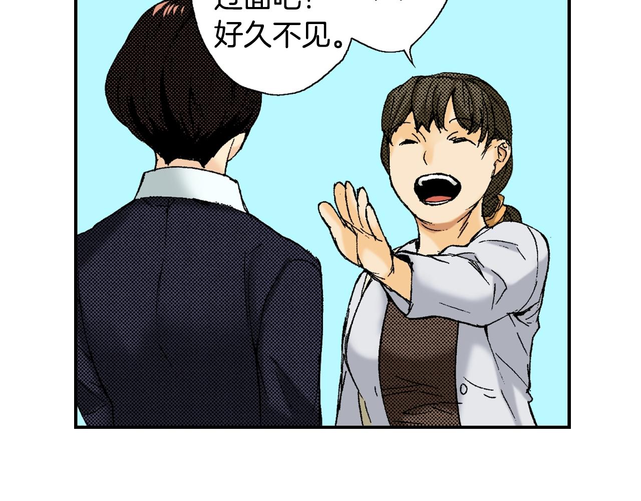 第35话 香水（上）(1/2)-第47话