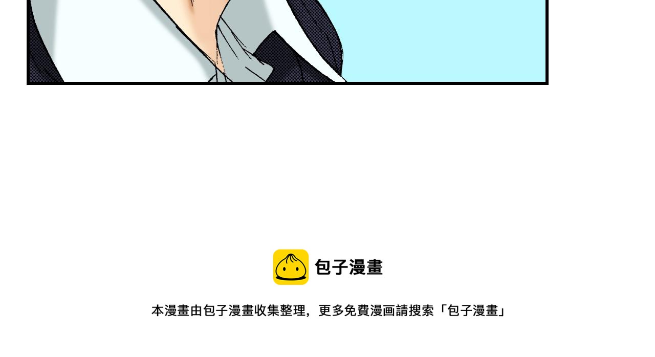 第35话 香水（上）(1/2)-第47话