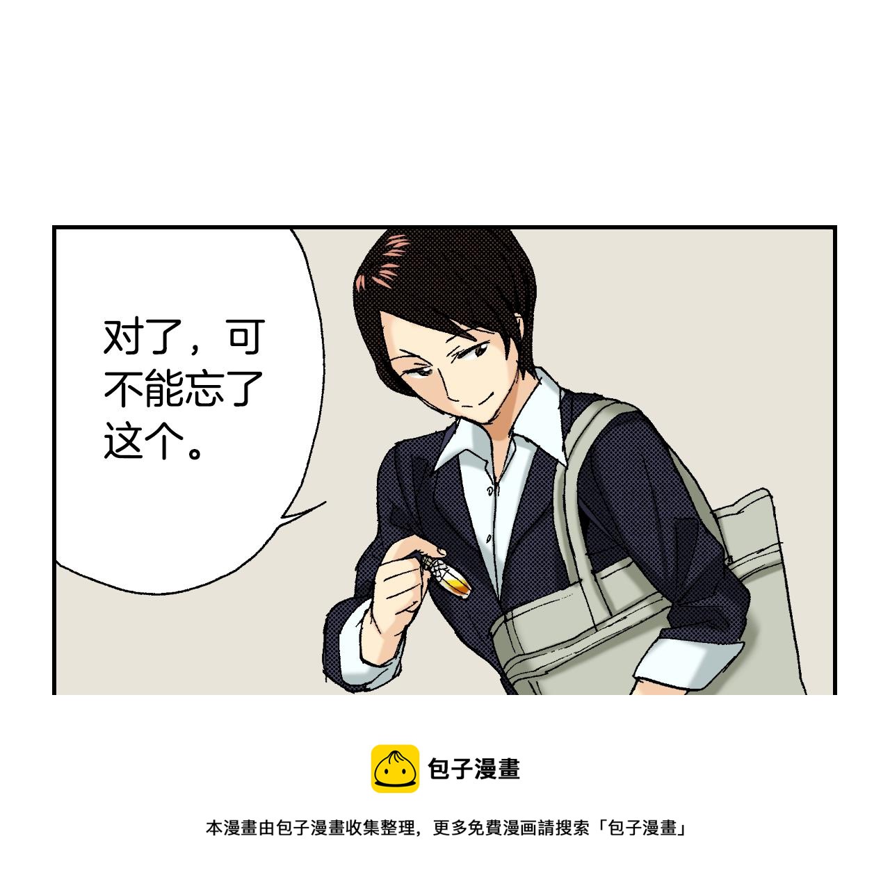 第35话 香水（上）(1/2)-第47话