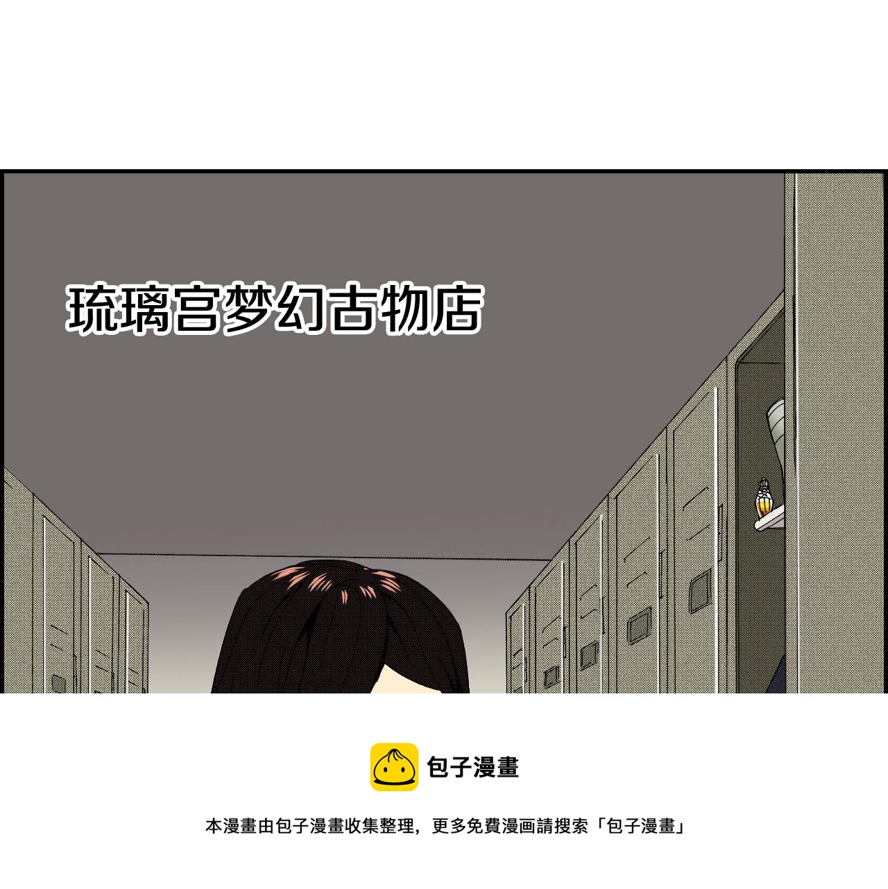第35话 香水（上）(1/2)-第47话