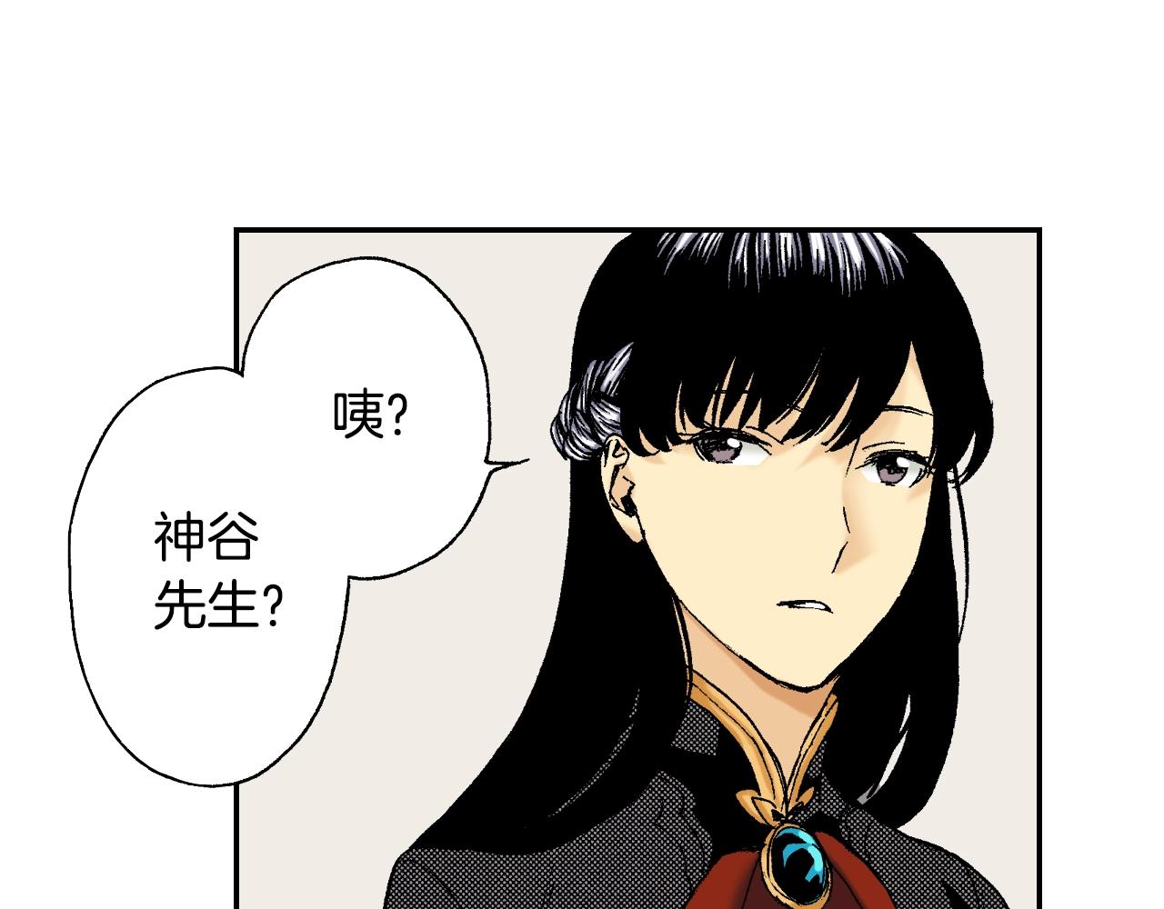 第36话  人心易变（上）(1/2)-第49话