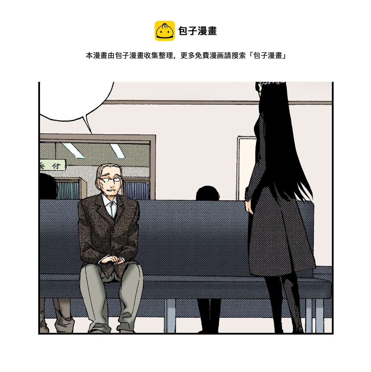 第36话  人心易变（上）(1/2)-第49话