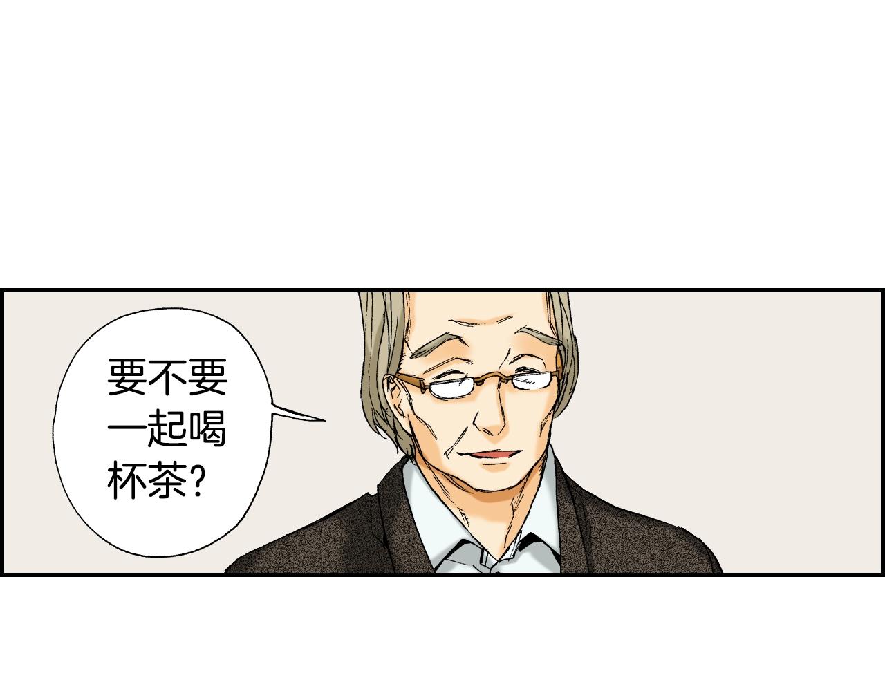 第36话  人心易变（上）(1/2)-第49话