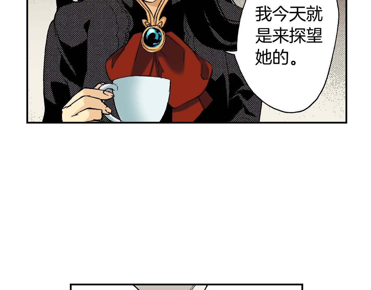 第36话  人心易变（上）(1/2)-第49话