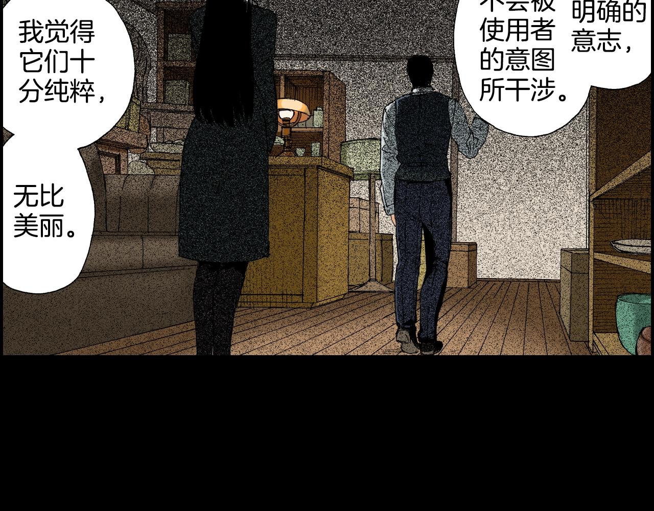 第36话  人心易变（上）(1/2)-第49话