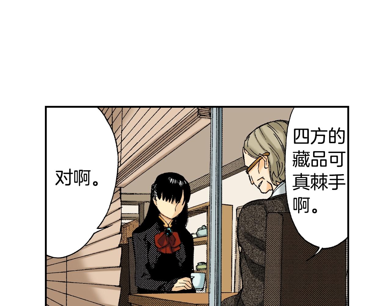 第36话  人心易变（上）(1/2)-第49话