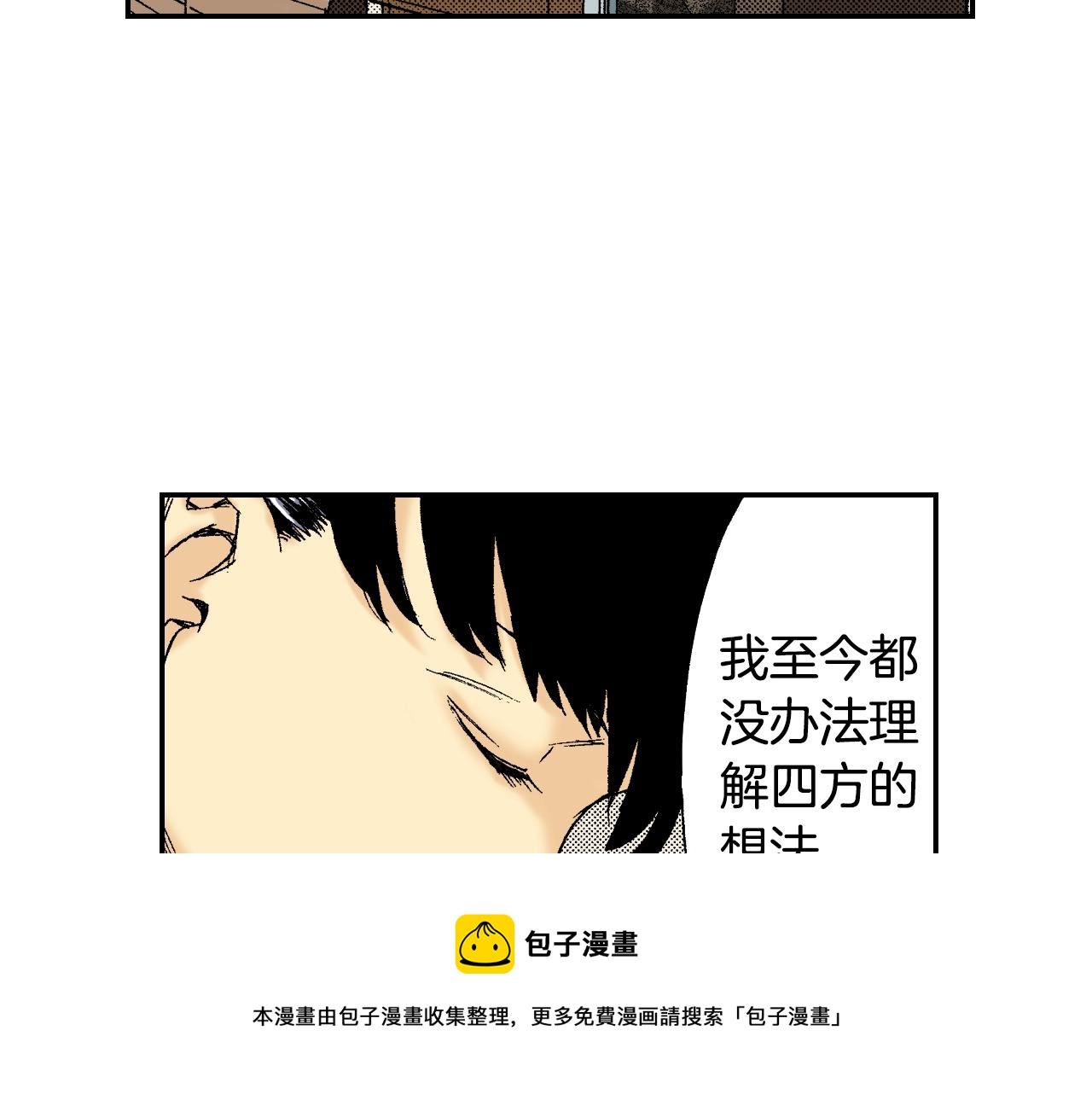 第36话  人心易变（上）(1/2)-第49话