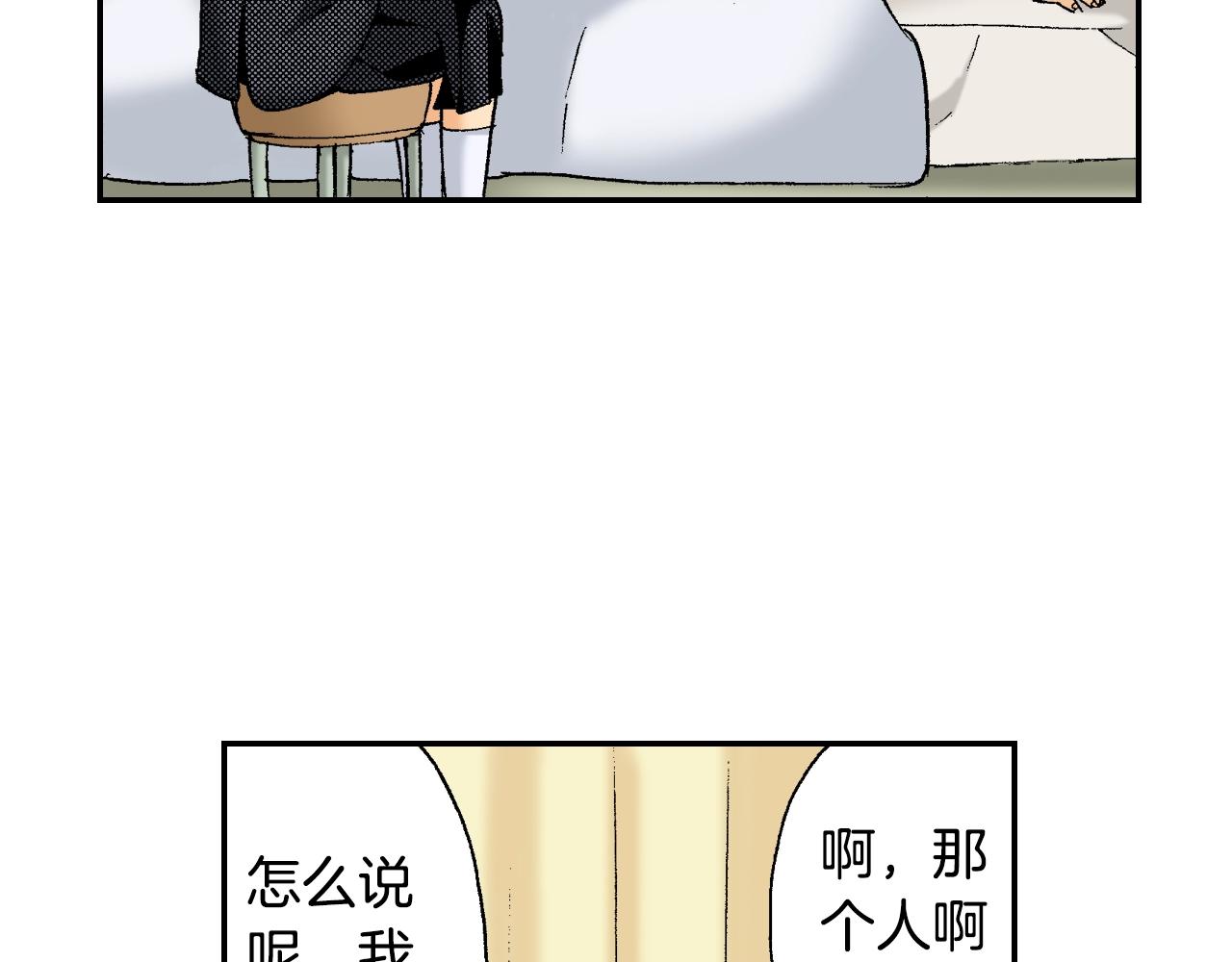第36话  人心易变（上）(1/2)-第49话