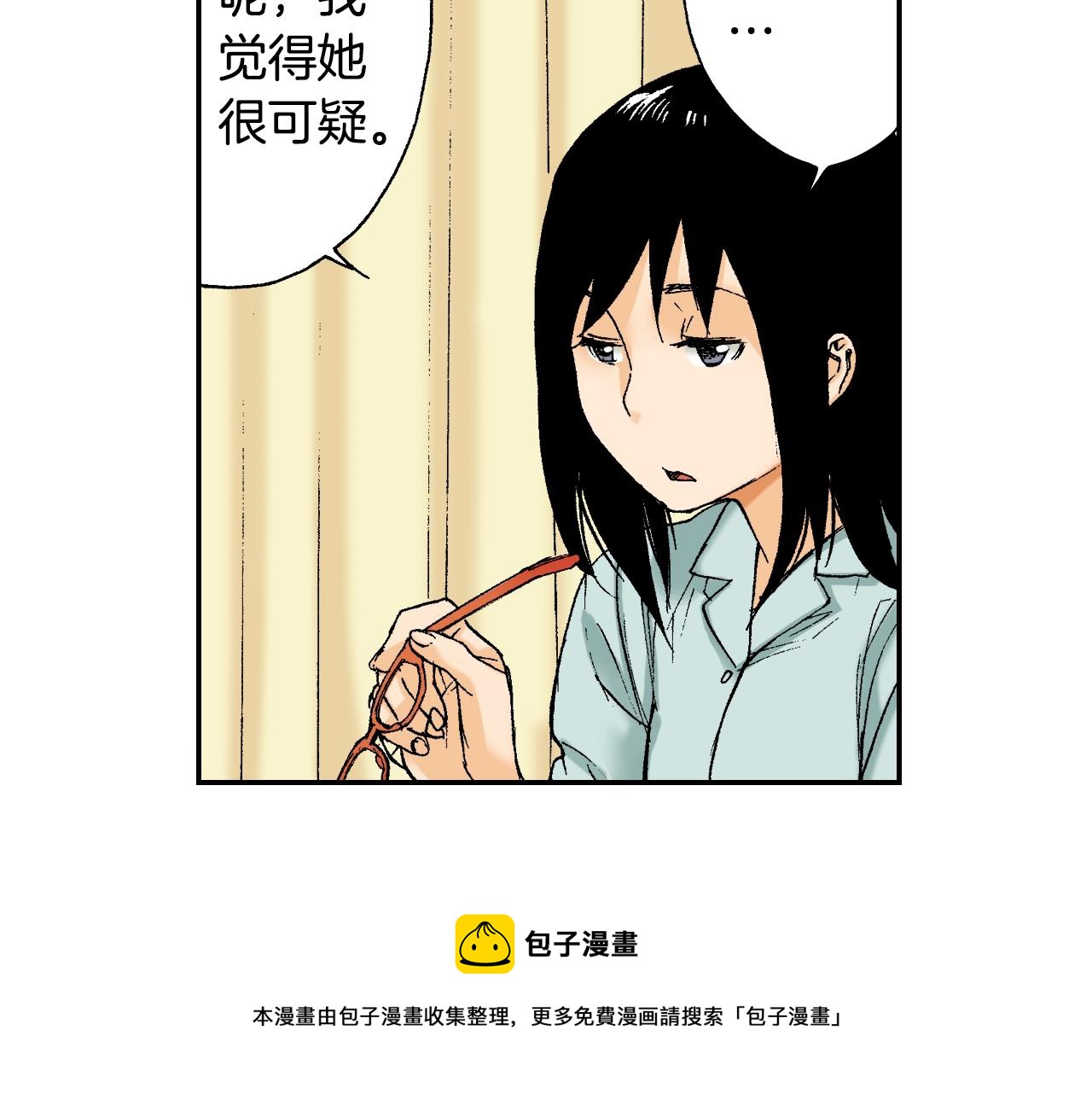 第36话  人心易变（上）(1/2)-第49话