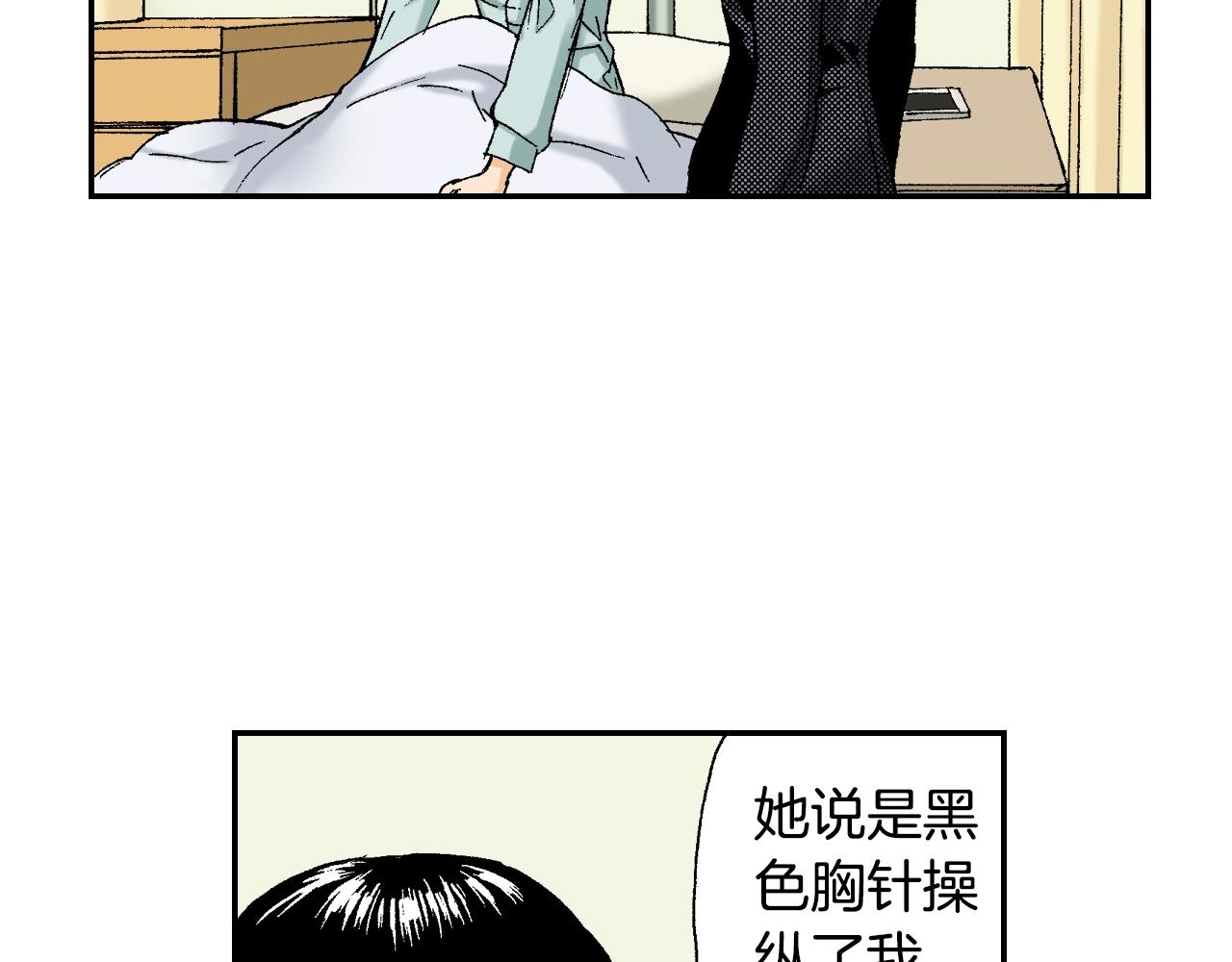 第36话  人心易变（上）(1/2)-第49话