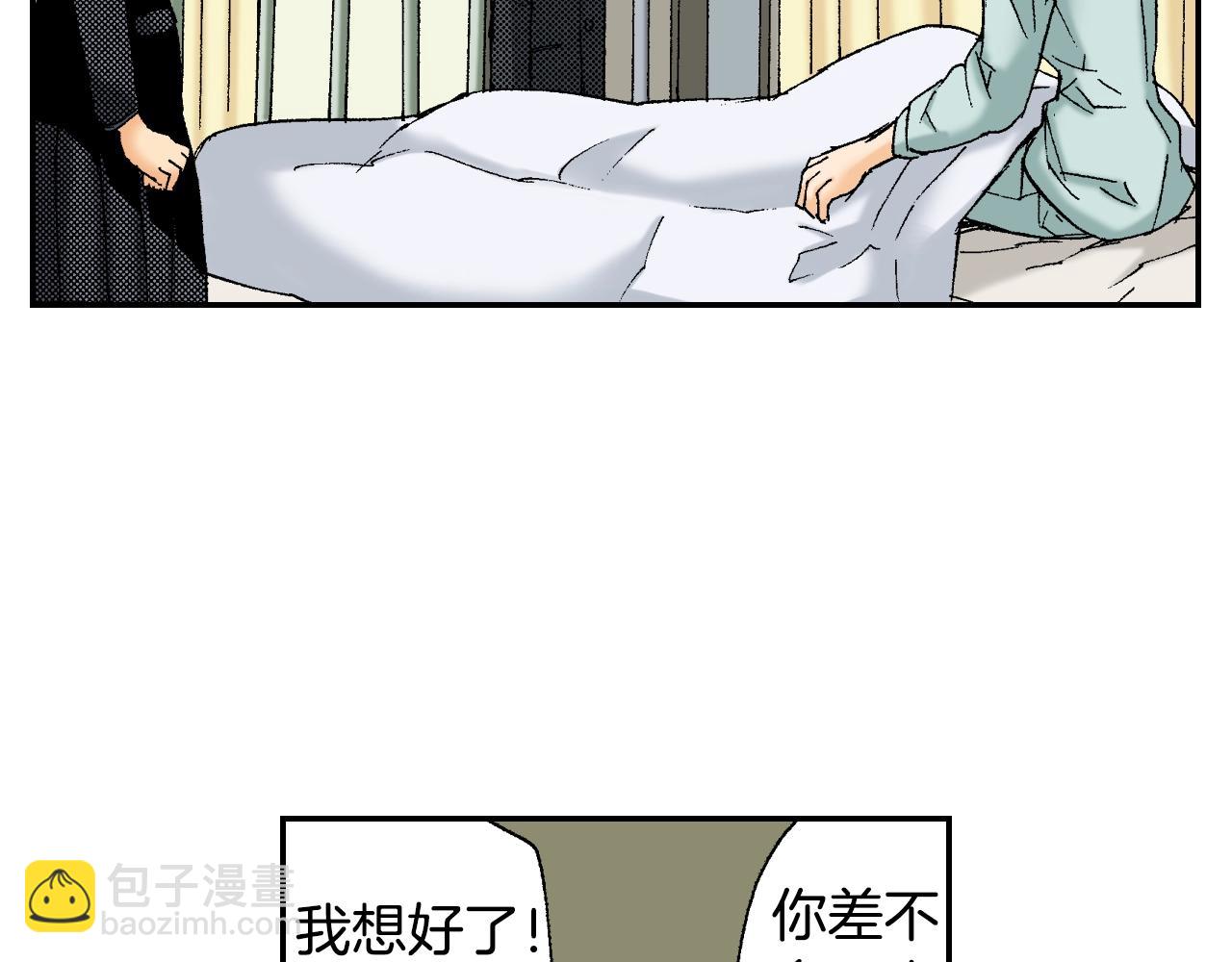 第36话  人心易变（上）(1/2)-第49话