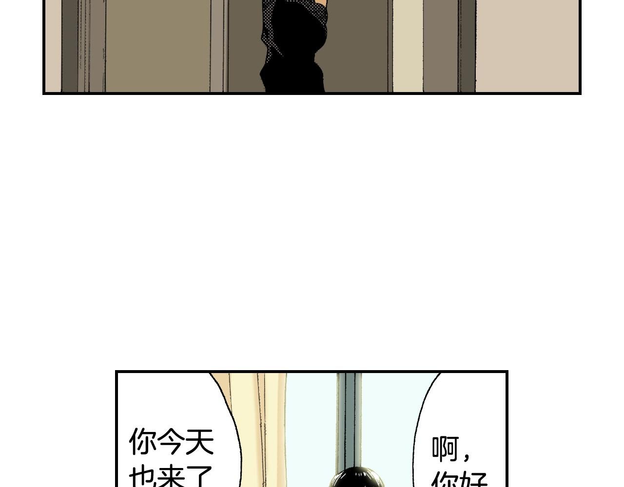 第36话  人心易变（上）(1/2)-第49话