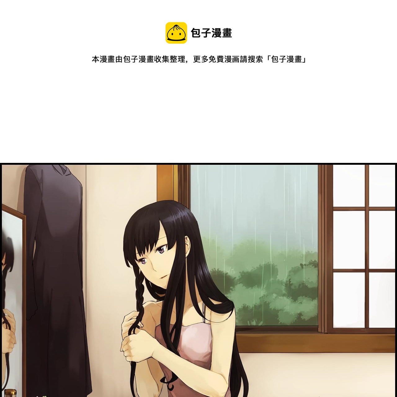 第37话 伞（上）(1/2)-第51话