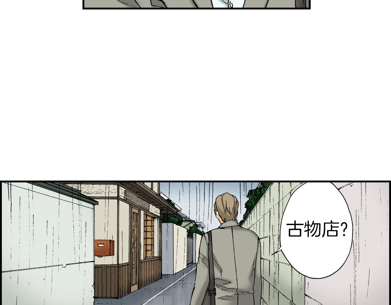 第37话 伞（上）(1/2)-第51话