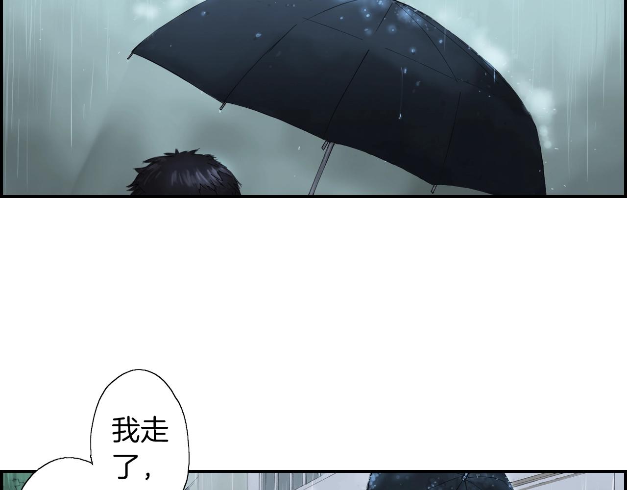 第37话 伞（上）(1/2)-第51话
