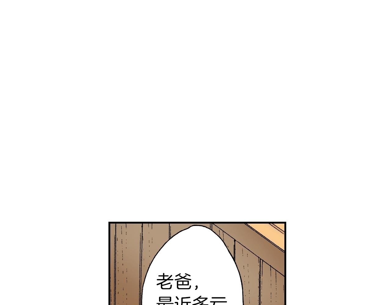 第37话 伞（上）(1/2)-第51话