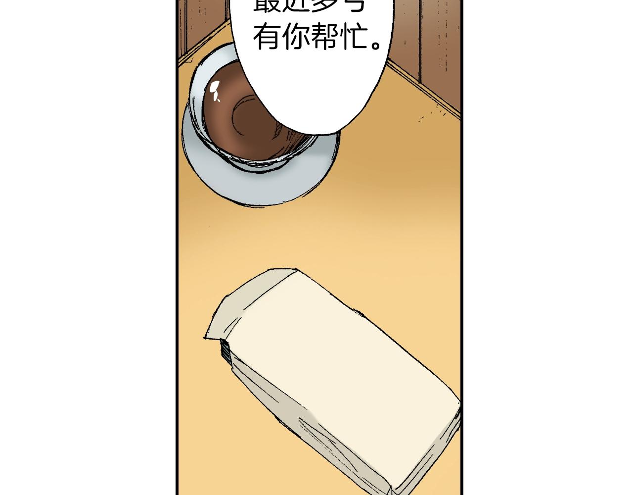 第37话 伞（上）(1/2)-第51话