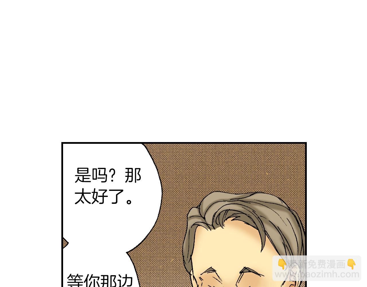 第37话 伞（上）(1/2)-第51话