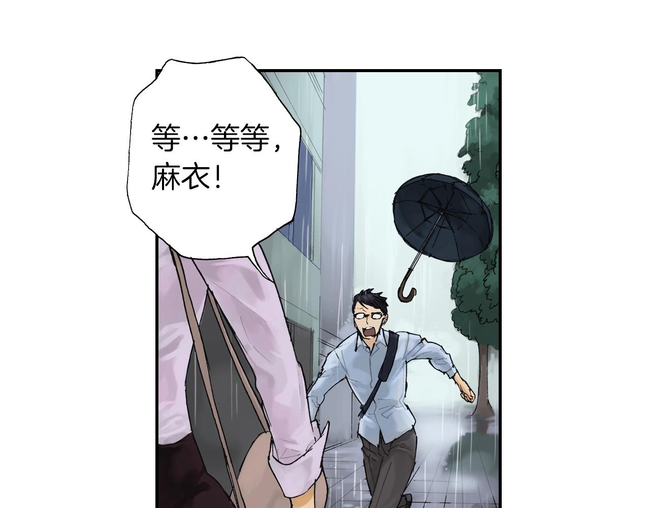 第37话 伞（上）(1/2)-第51话