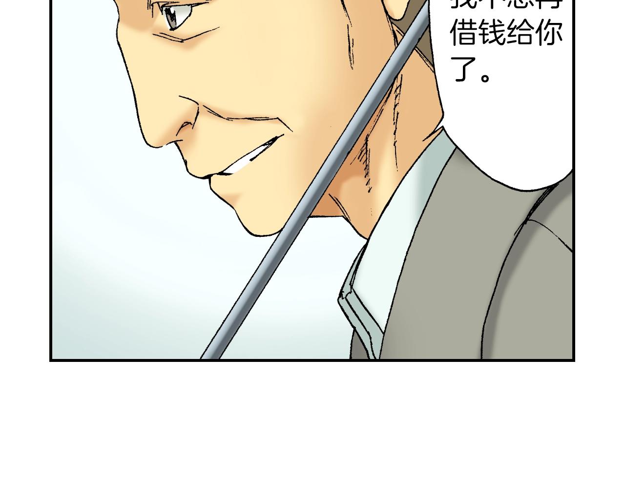 第37话 伞（上）(1/2)-第51话