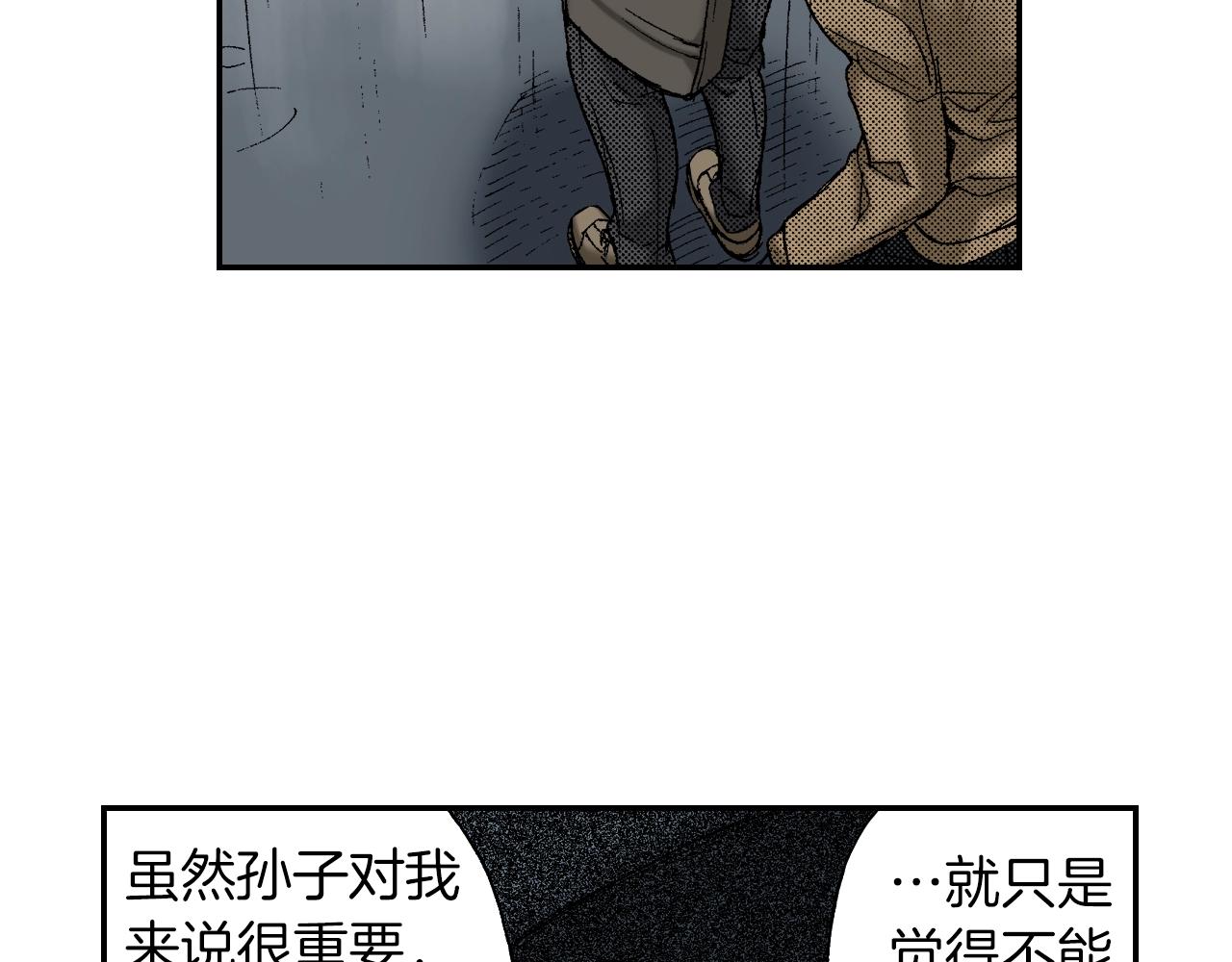 第37话 伞（上）(1/2)-第51话