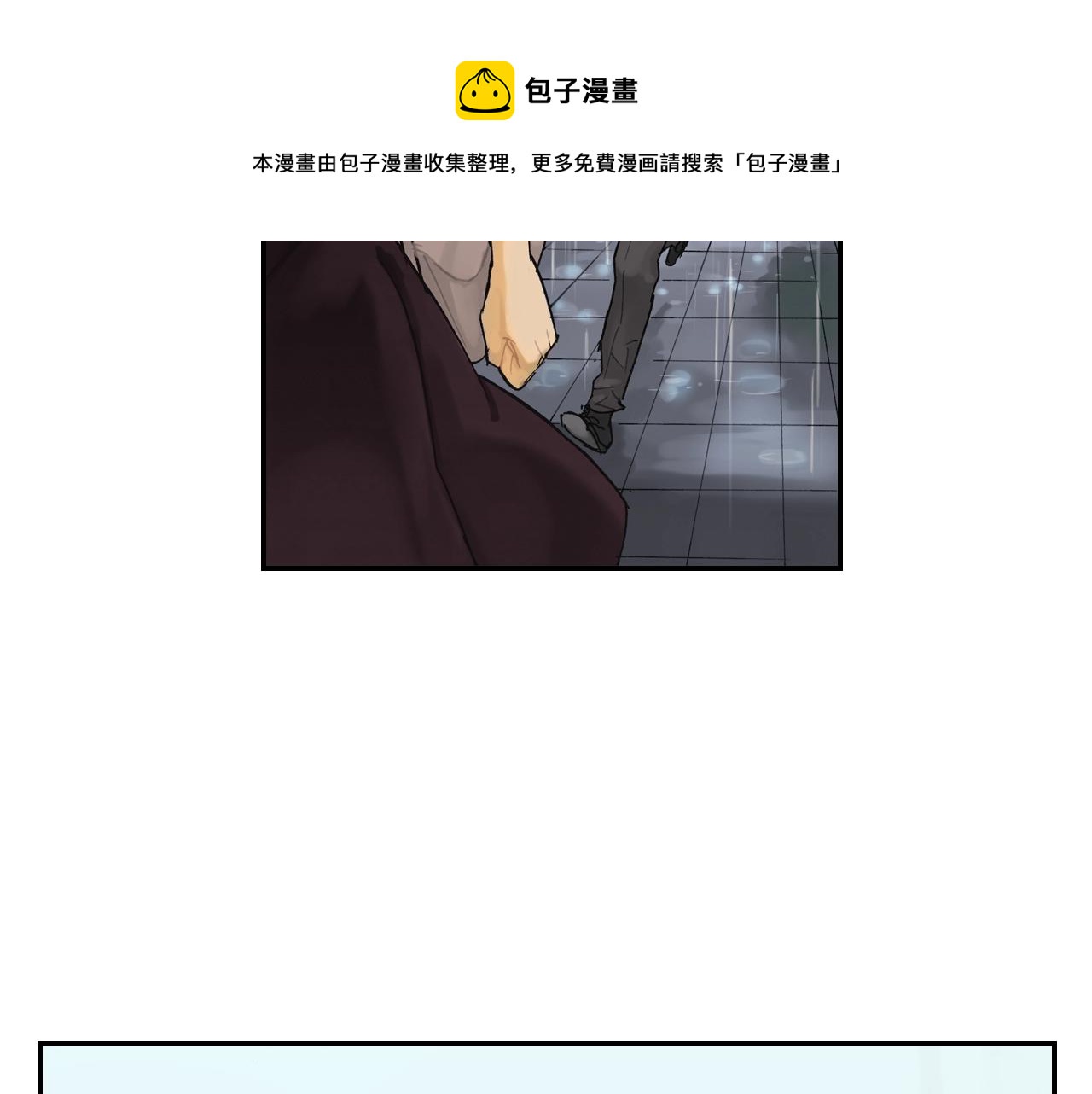 第37话 伞（上）(1/2)-第51话